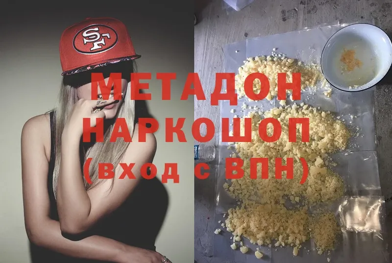 Купить наркотик Усолье-Сибирское Псилоцибиновые грибы  Меф мяу мяу  Cocaine  A PVP  ГАШИШ  Конопля 