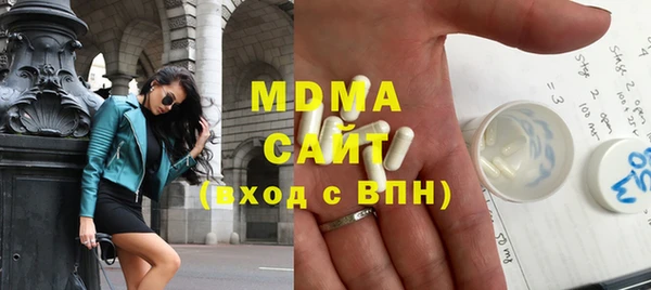 mdma Бронницы