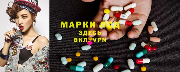 mdma Бронницы