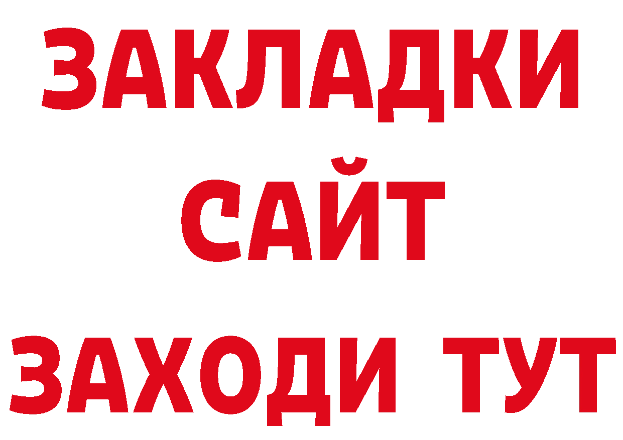 Каннабис план как зайти это блэк спрут Усолье-Сибирское