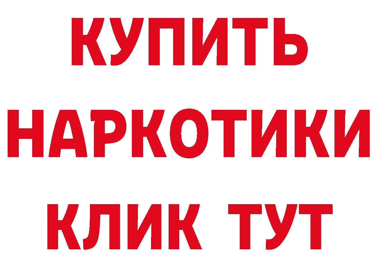 A-PVP СК КРИС как зайти дарк нет гидра Усолье-Сибирское