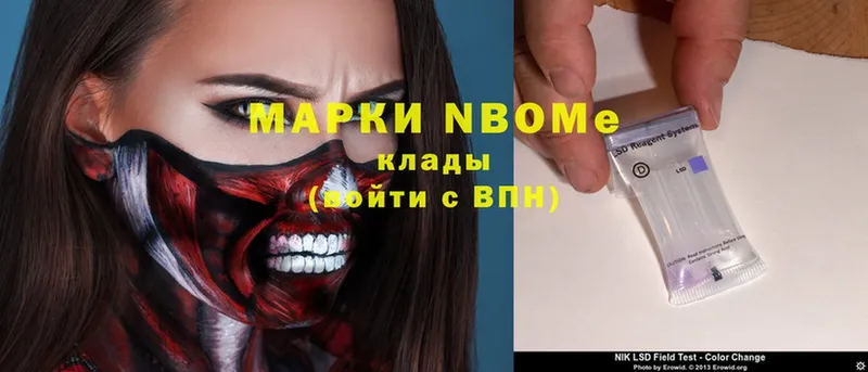 blacksprut tor  Усолье-Сибирское  Марки 25I-NBOMe 1500мкг 